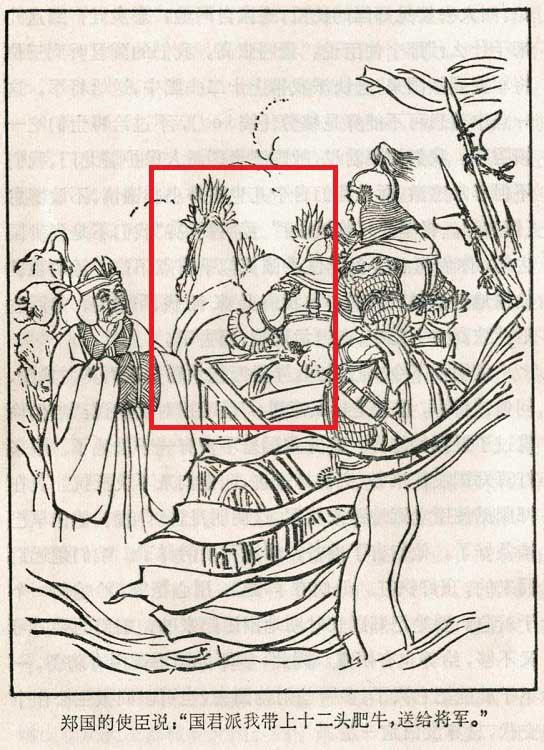 刘继卣骡马图片,刘继卣骡子图