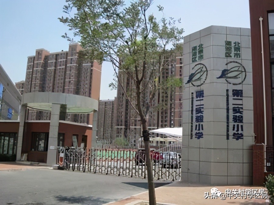 海淀实验三小,海淀实验小学对比翠微小学