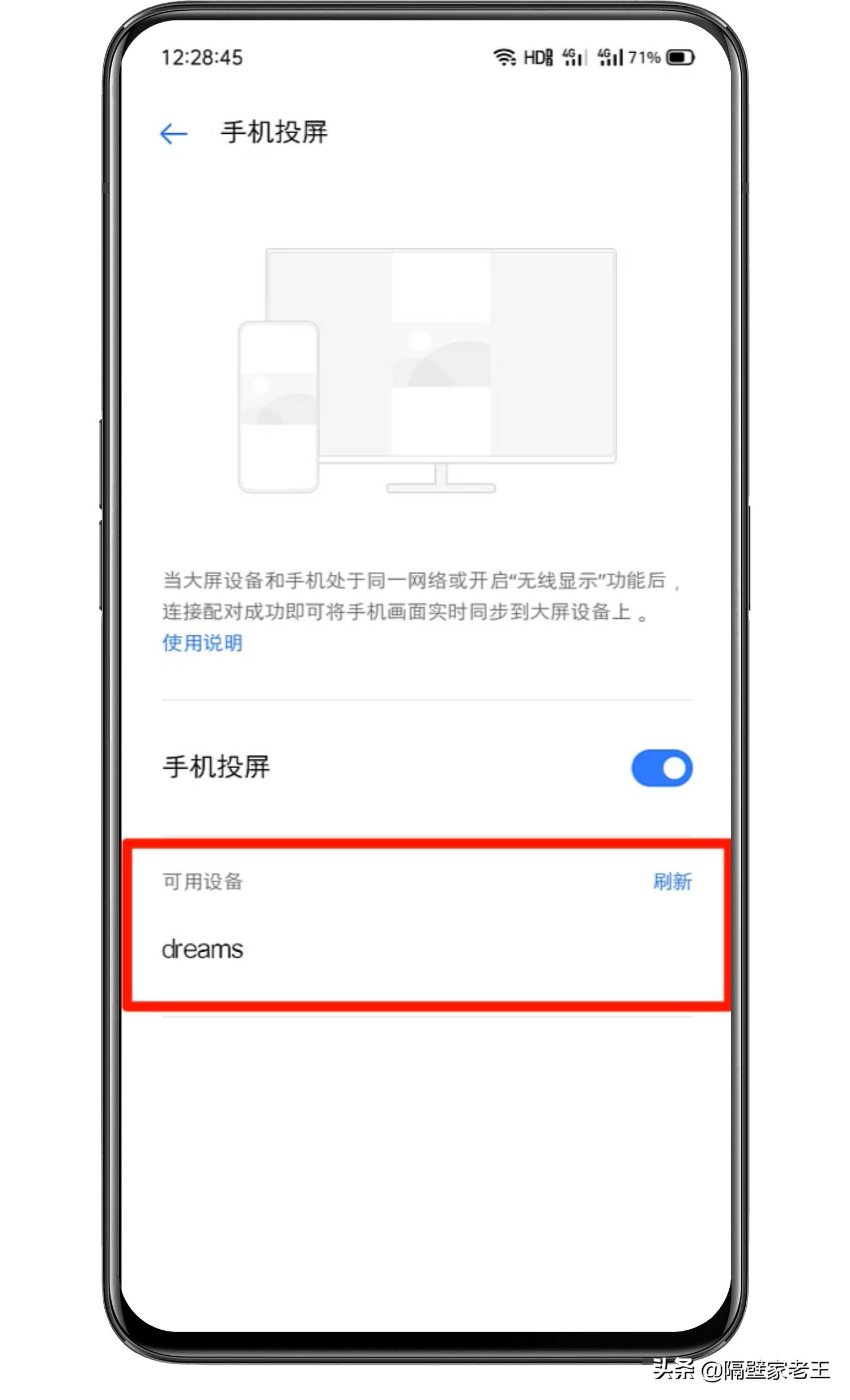 不需要任何软件可以投屏吗,无需下载任何软件直接将手机投屏