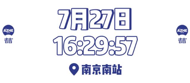 鍋舵淮涔栦箹鍗椾含閿呰创,鍋舵淮涔栦箹鏄摢閲岀殑鏂硅█