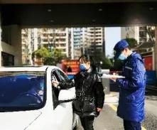 防疫情，守家园，与你同在