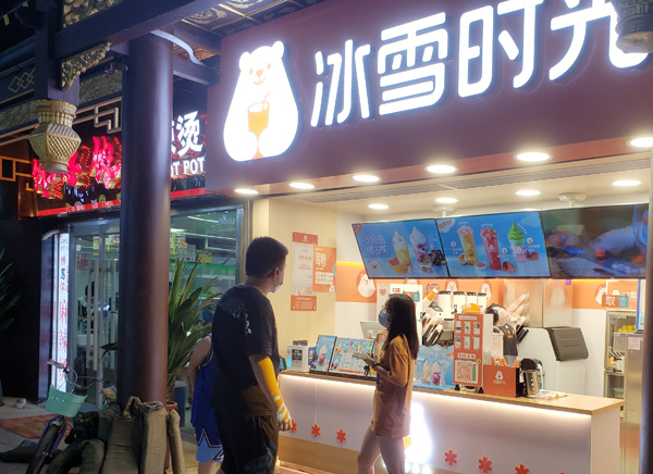 网红奶茶店冬天,蜜雪冰城网红奶茶的未解之谜