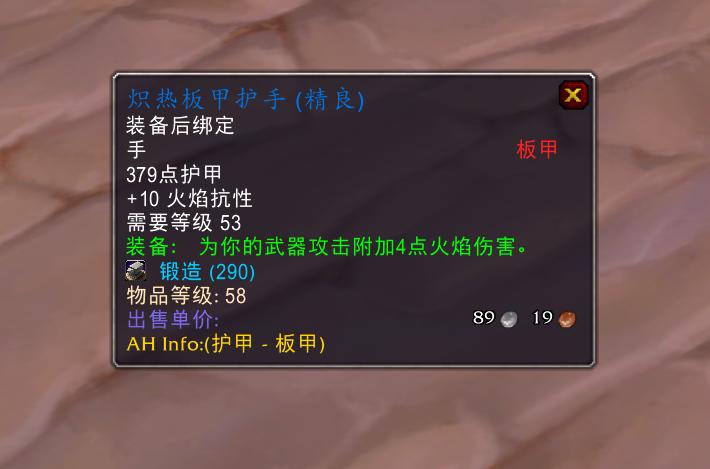 魔兽怀旧服58-70级快速升级,魔兽怀旧服双手狂暴战装备与天赋