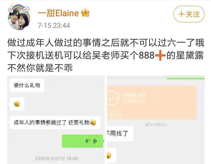 曝光女孩已达39位，团队中有两人专门负责“拉皮条”