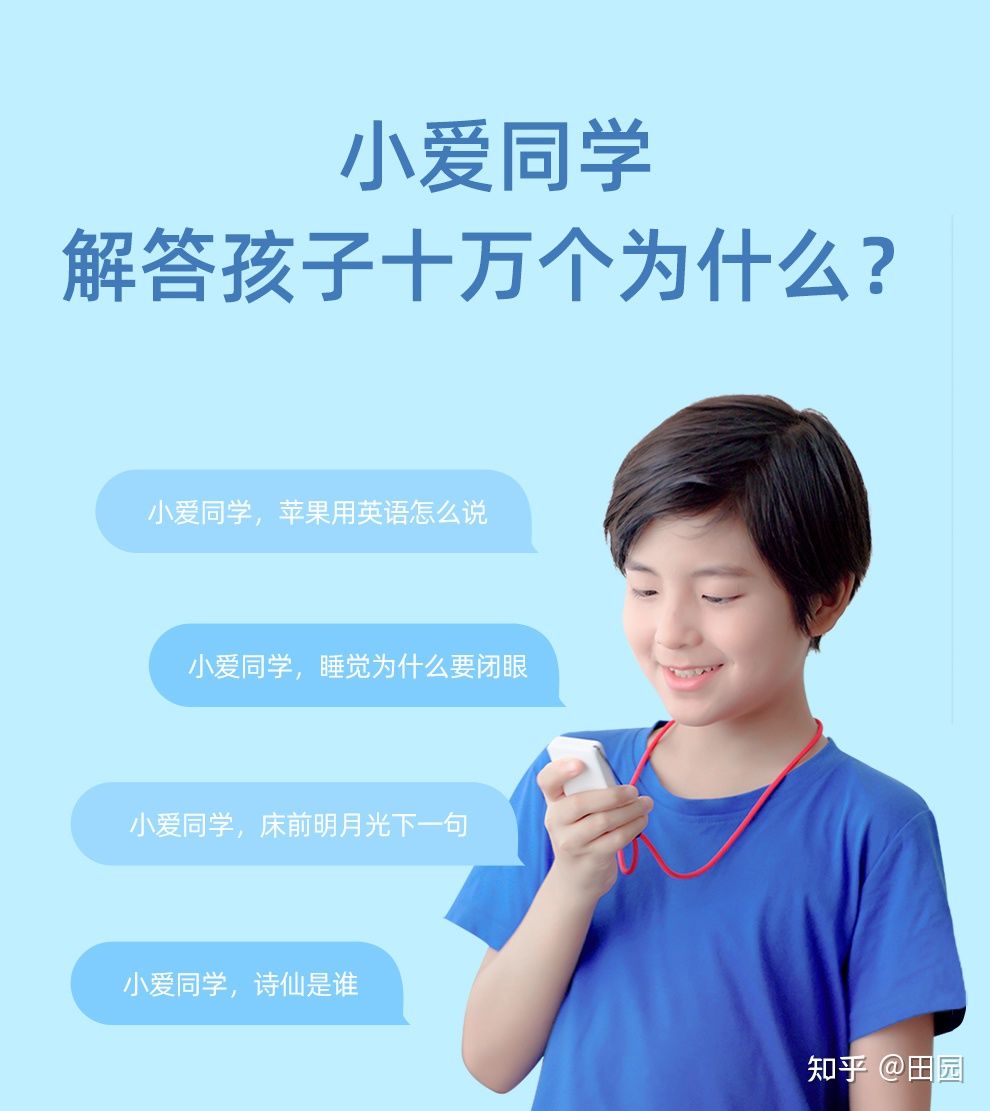 现在老人家用什么样的智能手机,2023年老人智能手机