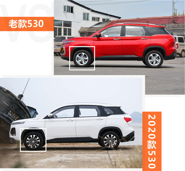 新款宝骏530来了,宝骏530可以手机远程控制吗