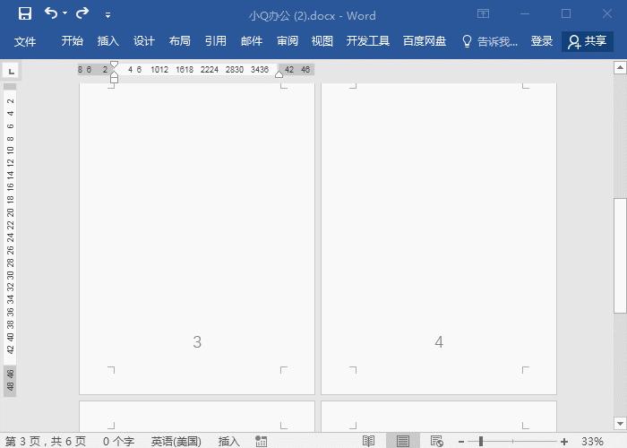 word页码怎么设置自动编号,word页码怎么设置从某一页开始