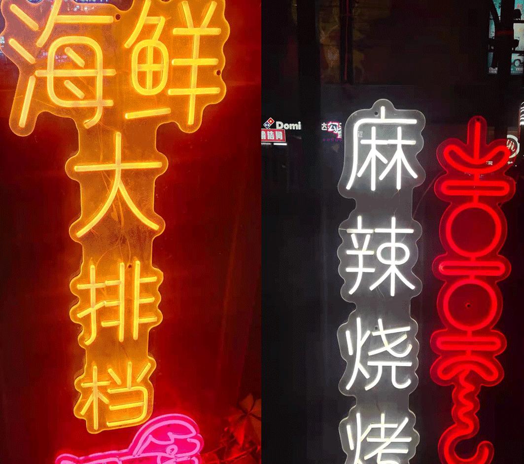 河东幸福里夜市，高汤涮牛肚好吃到停不下来~还有可爱萌宠