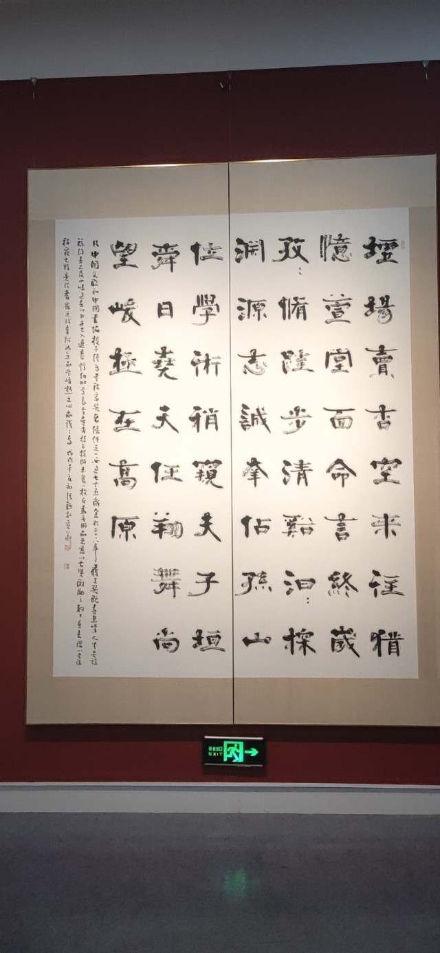 张海楷书法作品欣赏,张海军天道酬勤书法作品