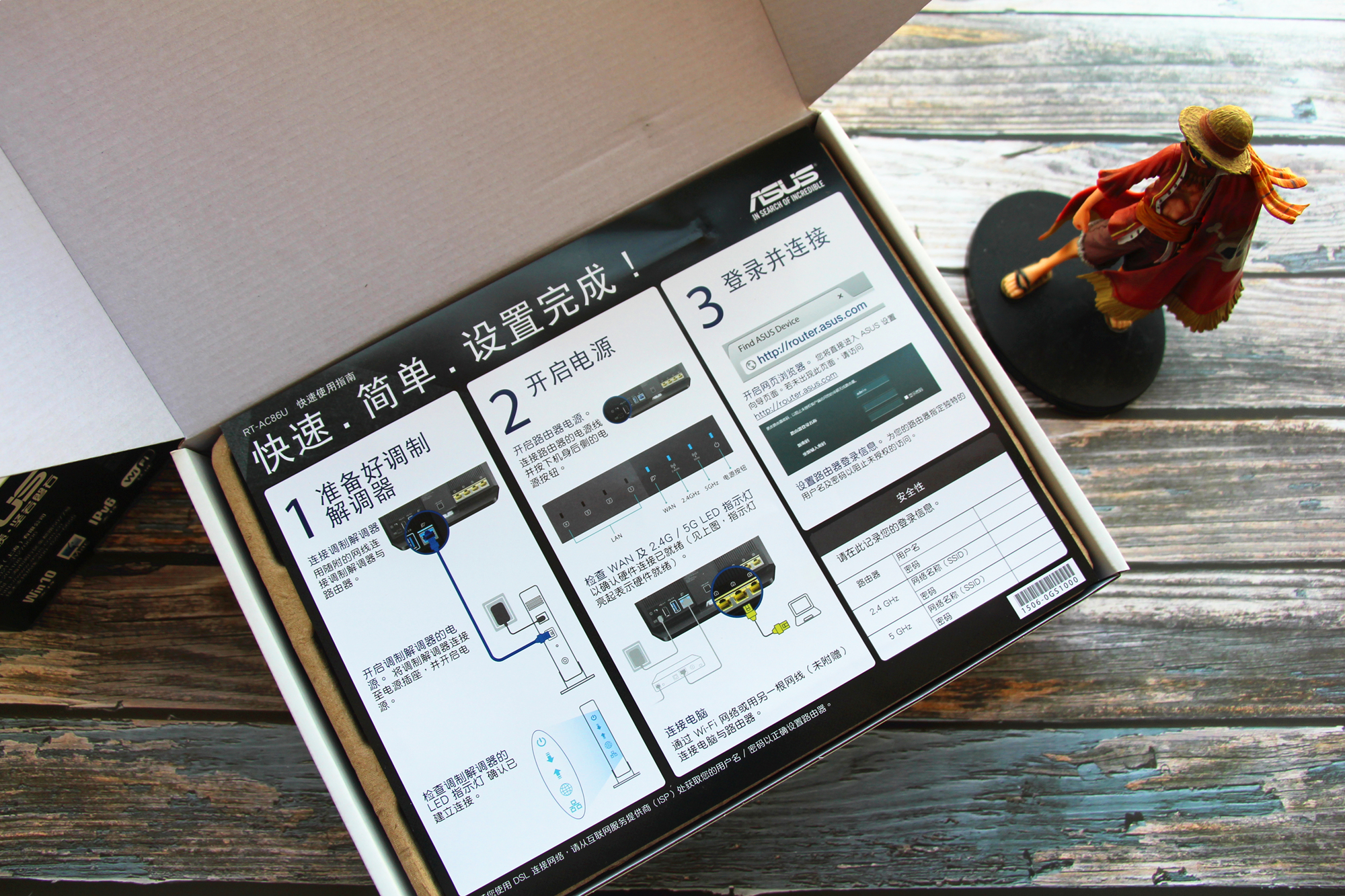 华硕rt-ac86u覆盖率,华硕ac86u组建无线aimesh