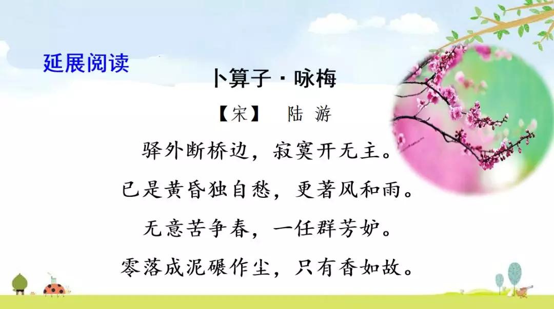 部编版四下语文第一单元口语交际,部编版四下口语交际专项练习