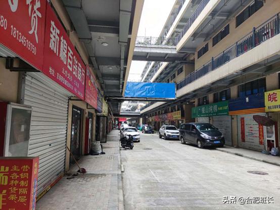 合肥京商商贸城最新发展消息,合肥京商商贸城现状位置