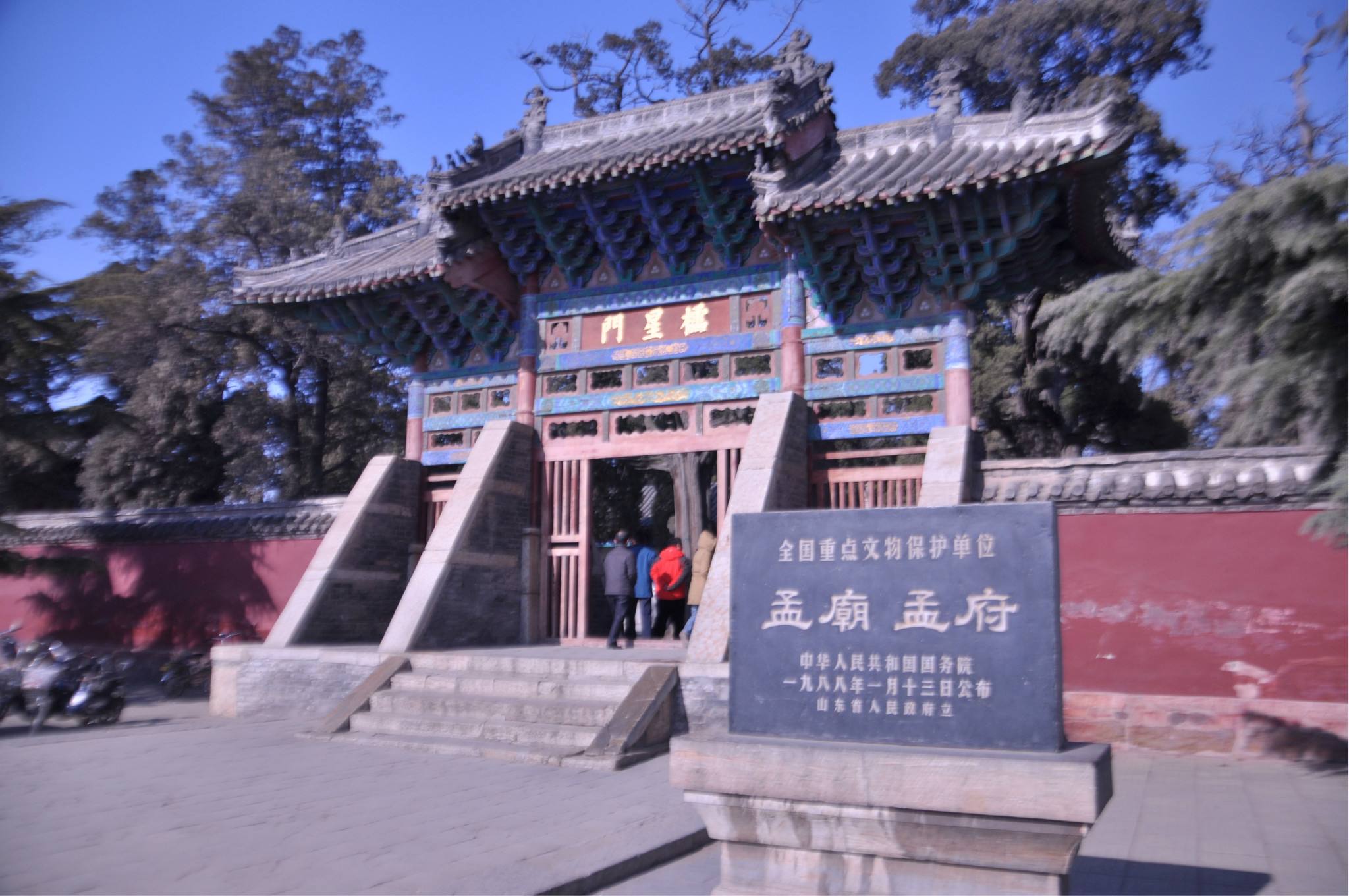 未雨绸缪火花碰撞济宁各主要景区线上探讨疫后宣传营销方式