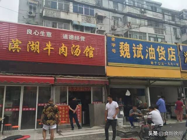 徐州本地人才知道的特色小吃,徐州十大特色小吃排行榜