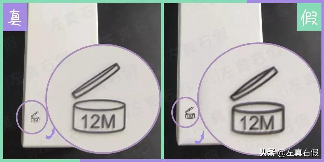 兰芝隔离小样10ml真假辨别,兰芝隔离真假辨别最新