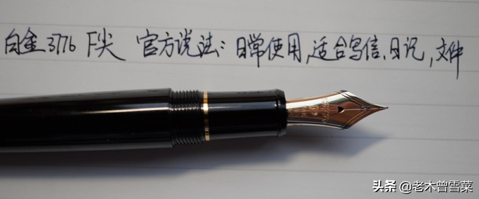 钢笔笔尖镀金和金尖有什么区别,十大最值得收藏金尖钢笔