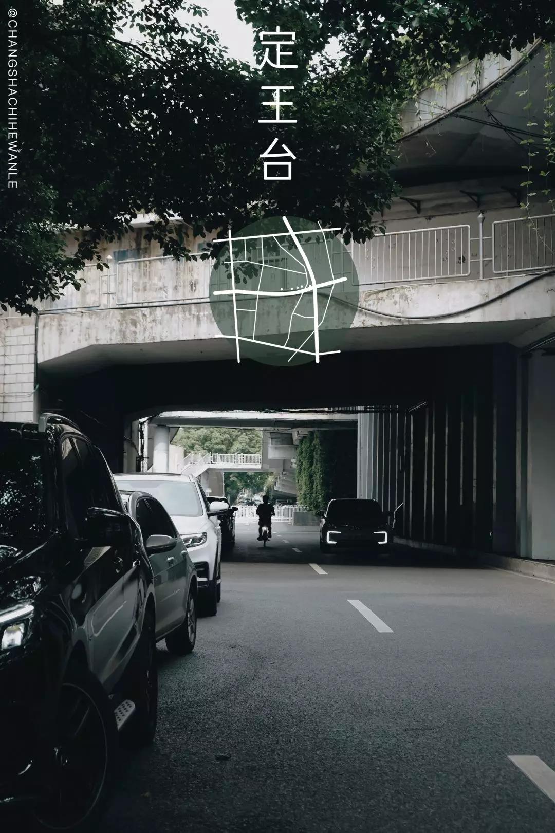 长沙必打卡的宝藏小店,长沙必逛的宝藏小店