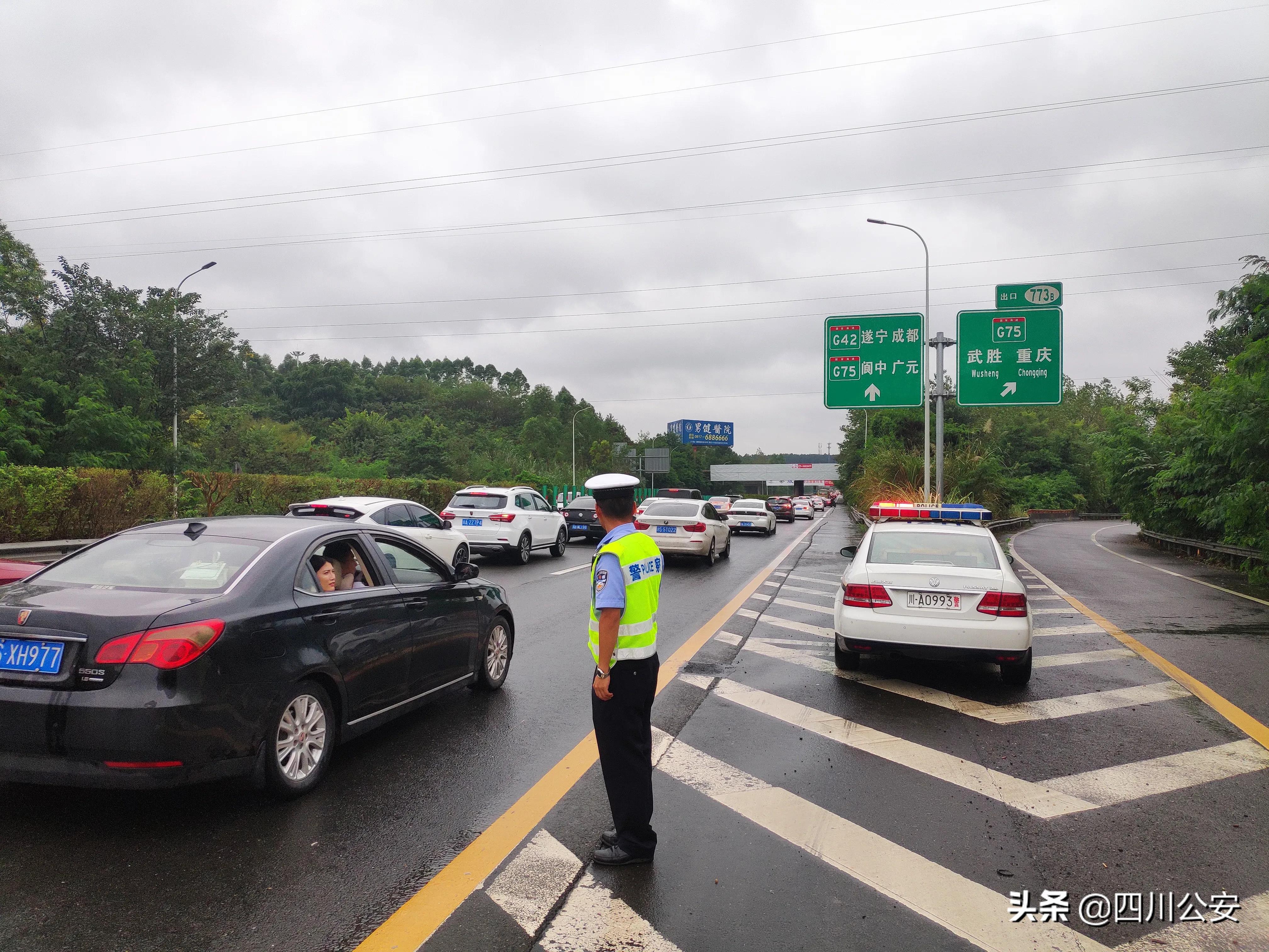【祝福祖国·守护平安】国庆期间四川省社会治安大局持续安全稳定