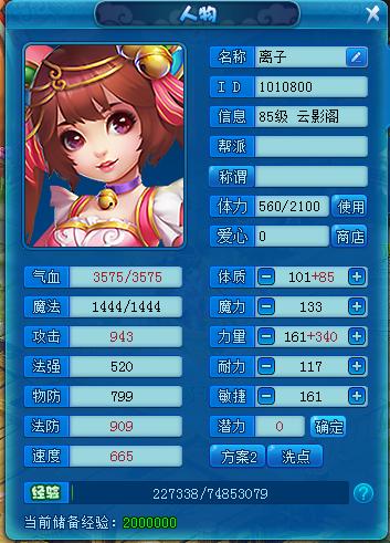 双重人生,双重人生完整版