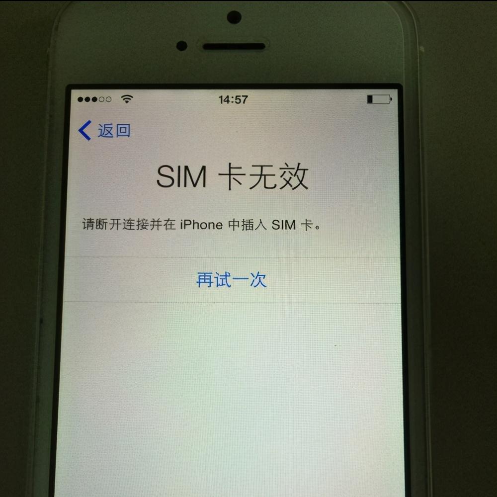 sim卡无效是怎么回事美版iphone,sim卡无效怎么解决2023