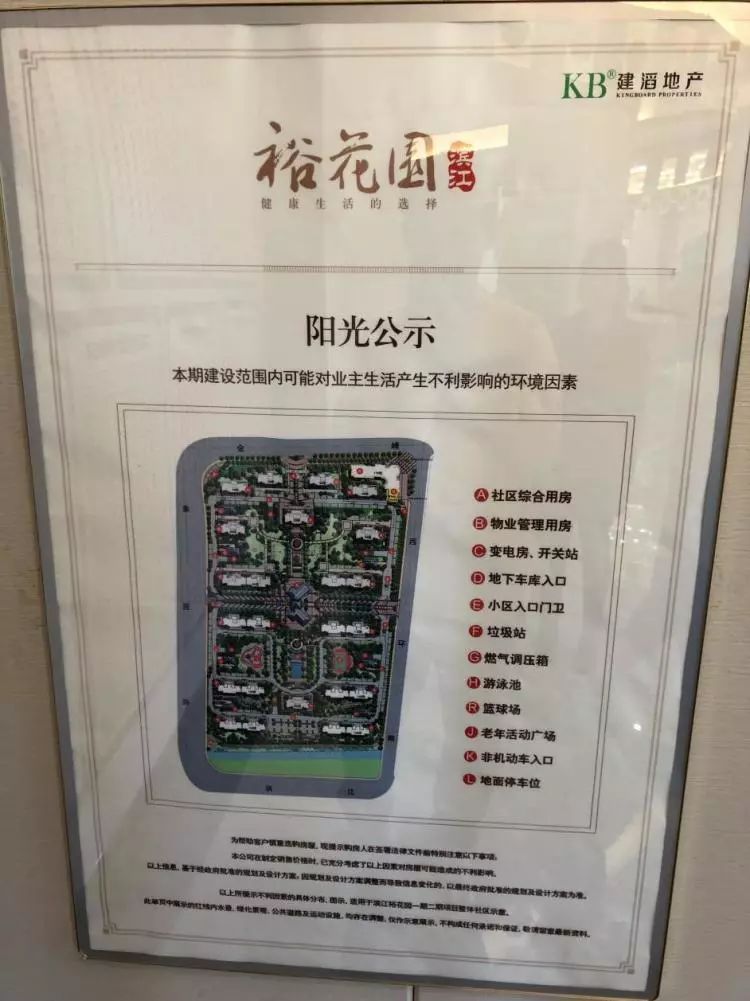 环沪单价不到一万的楼盘,环沪均价8800精装新房