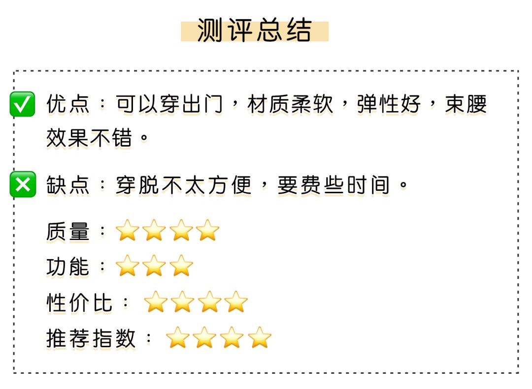 懒人腰部减肥神器减肚子,腰围快速瘦6厘米