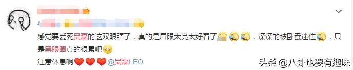 吴磊卸妆前后对比照片,吴磊双眼失明完整版