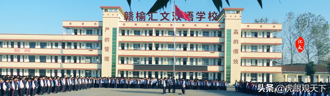 赣榆初中各校教学水平2020,连云港赣榆初中升学率排行榜