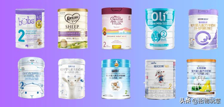 佳贝艾特羊奶粉和蓝河哪个好,蓝河绵羊奶跟贝特佳羊奶粉哪个好