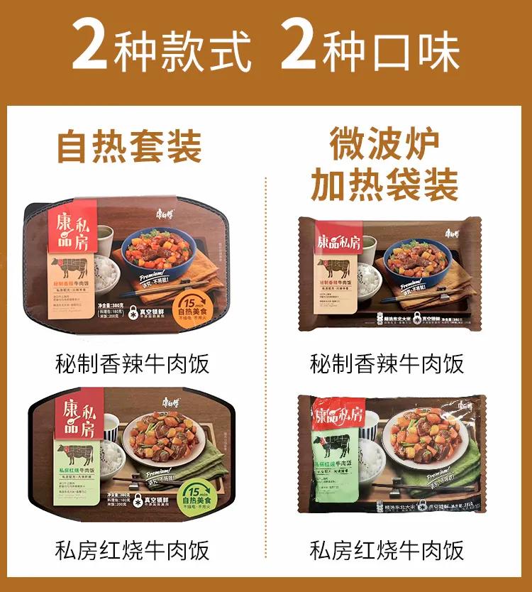 「独家」“2020年6月热推快消新品榜”光明、可比可、味全等上榜