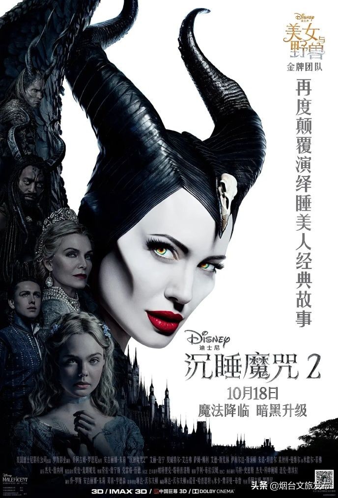 东宁大都会电影院一周影讯,前门电影院一周影讯