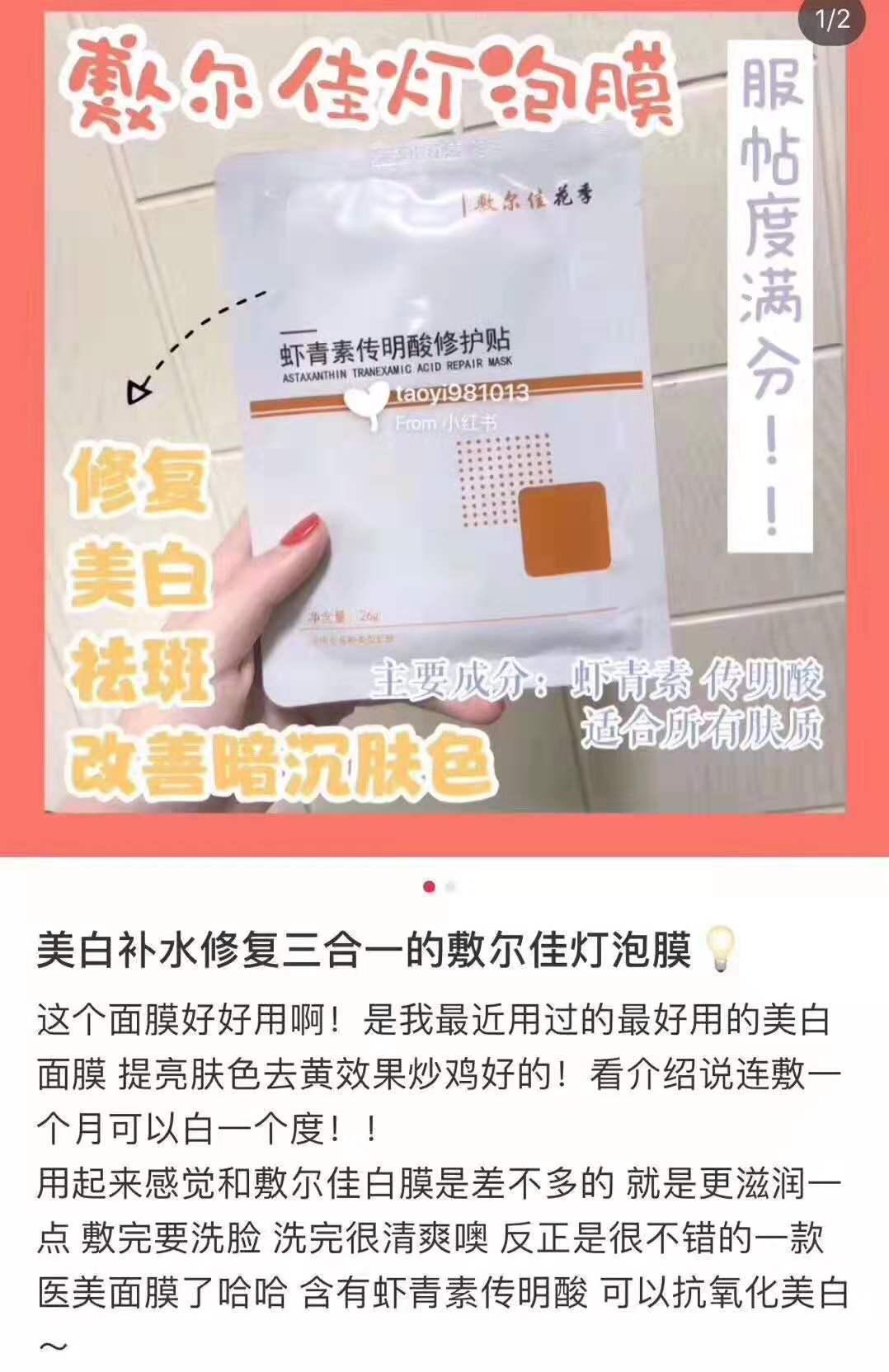 现在可以买哪些品牌的护肤品,100块钱能买最多护肤品
