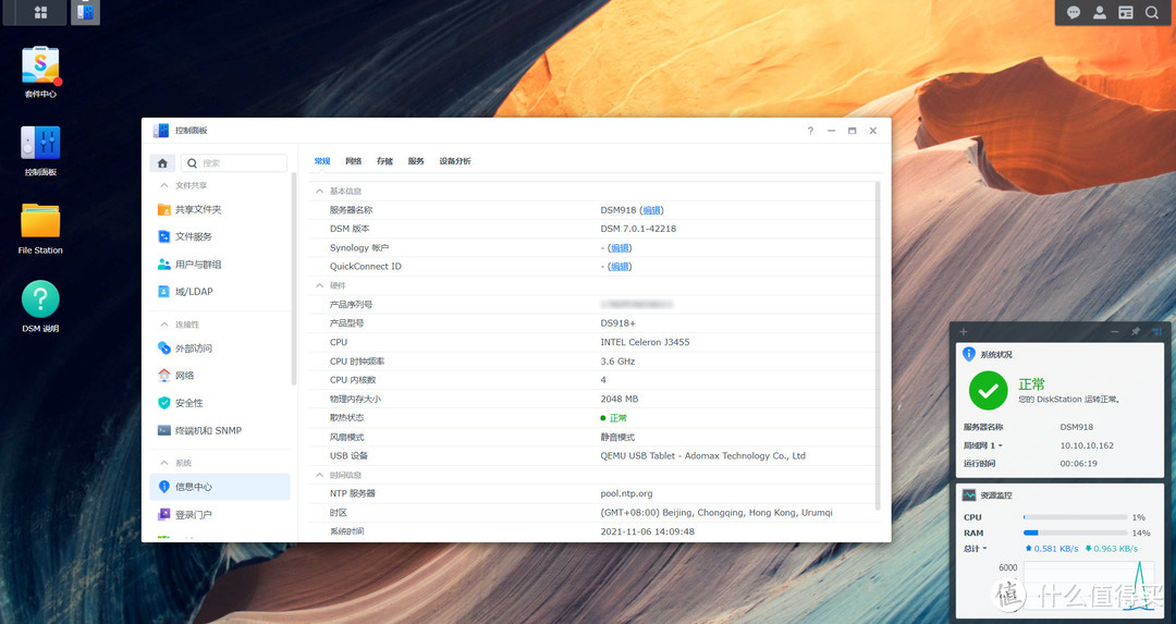 戴尔3670装m2固态,戴尔成就3671主机