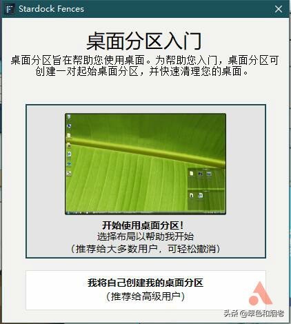 mac系统和windows系统无缝切换,mac怎样设置windows系统