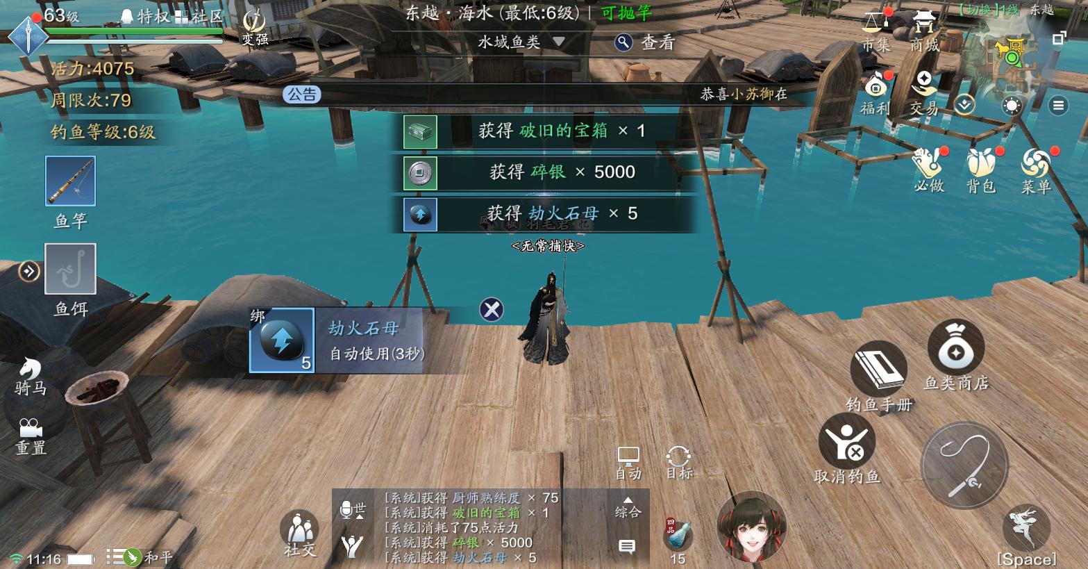 天刀手游零氪玩法,天刀手游零氪新手选什么职业