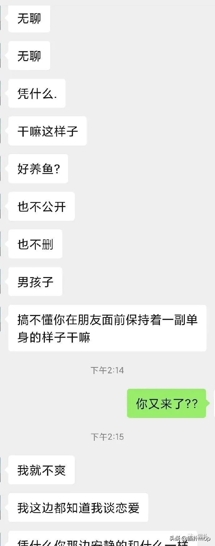 男友删除所有联系只留下微信,男友要求我删掉异性是什么想法