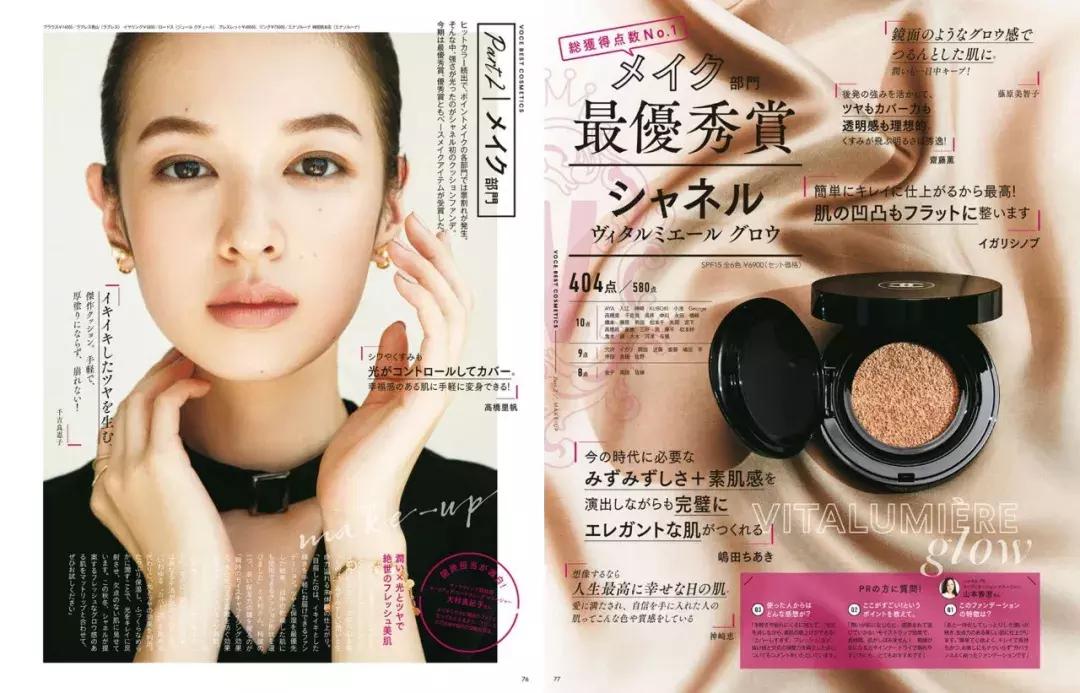 日本美妆推荐排行榜前十名,美妆产品日本推荐