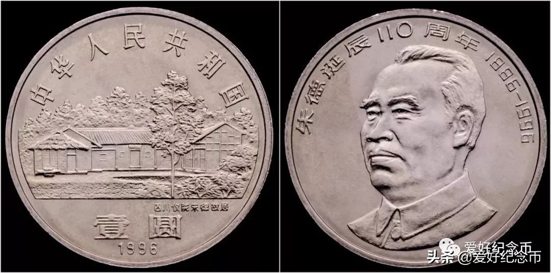 普通纪念币最新价格一览,纪念币最新价格表一览表