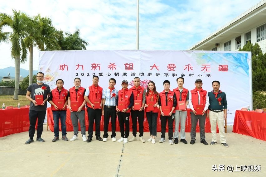 小学爱心捐助温暖寒冬,小学爱心捐助仪式