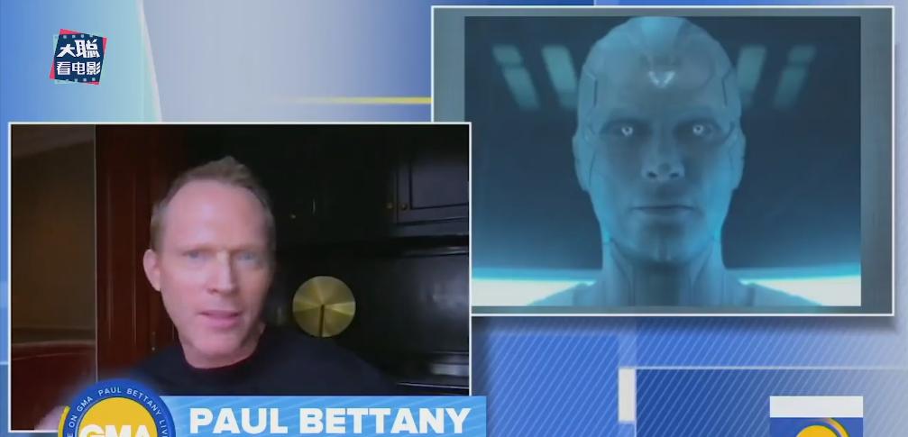 美剧旺达幻视讲解,美剧旺达幻视第九集彩蛋解析