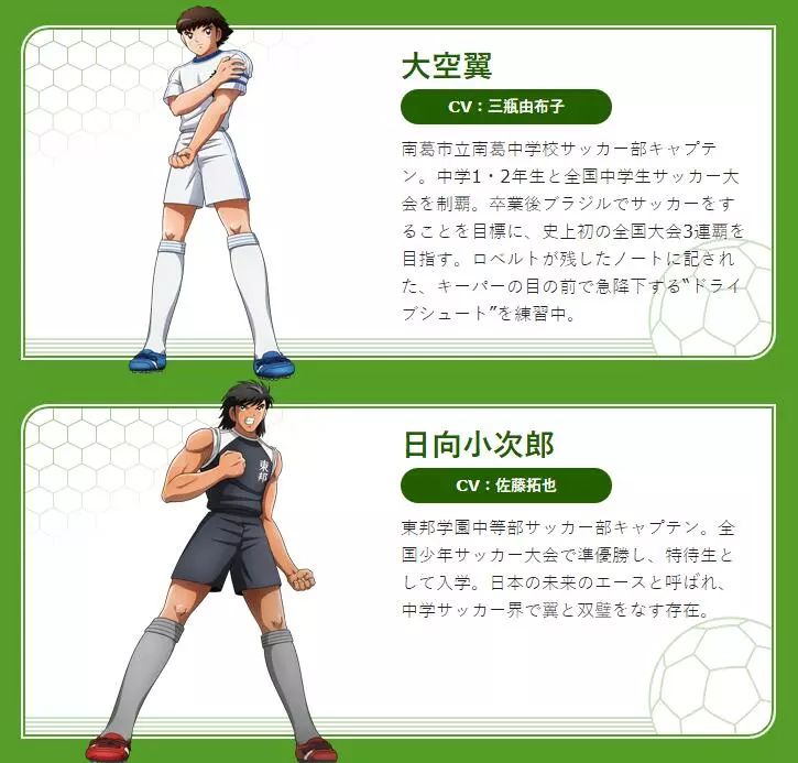 动漫角色小智合集,动画人物的长大前与长大后