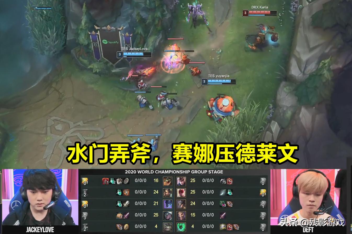 lpl开启全局bp阿水,lpl第一排面阿水