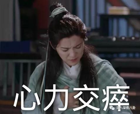 顶流生子瓜,这回轮到他?