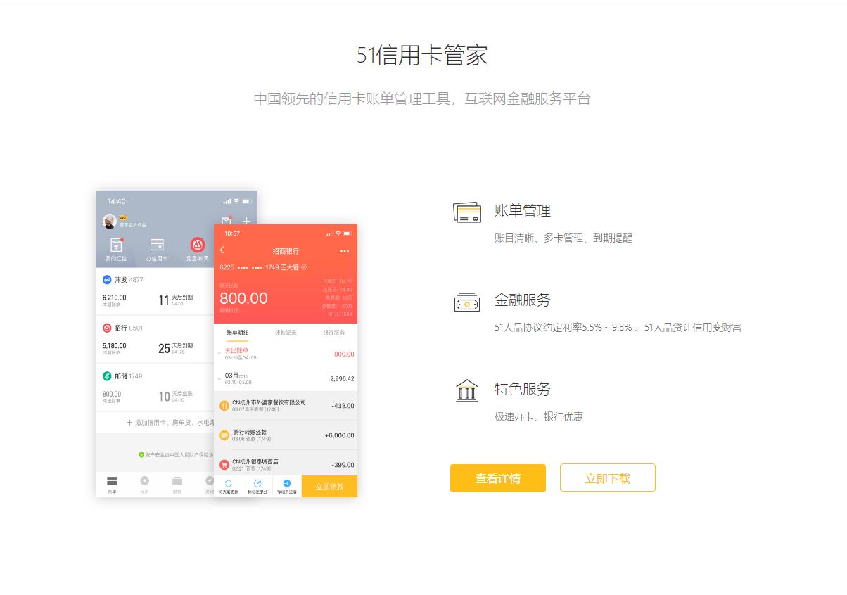 51信用卡被警方突击检查的原因,51信用卡被警方查