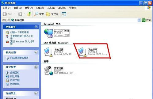 台式电脑怎么使用手机无线网,台式电脑怎么连接无线网卡步骤