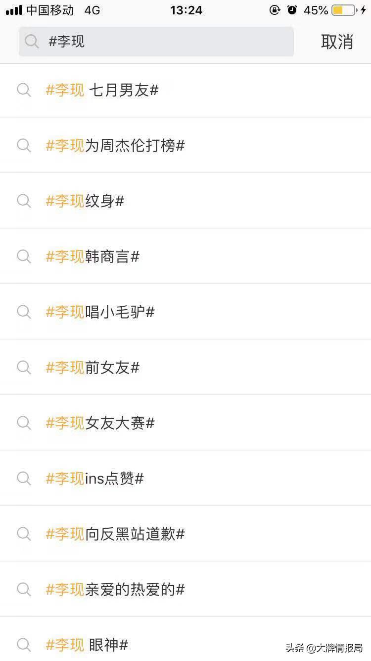 自拍艺伎面膜INS点赞大波*优女**前女友是冯女郎，真实韩商言还爱么