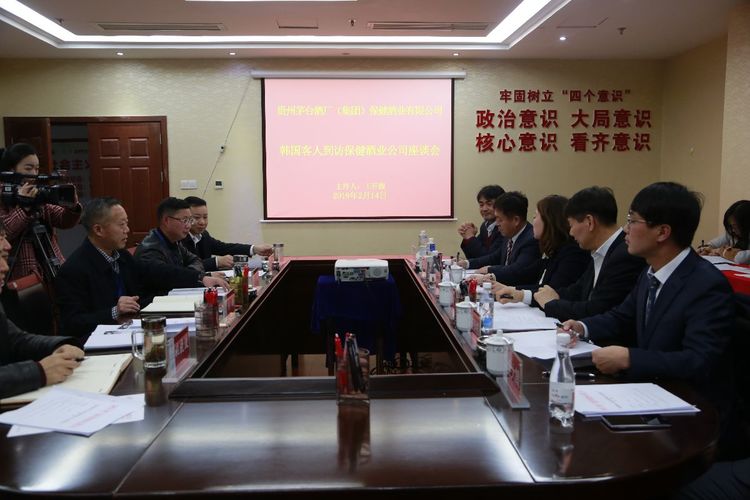 韩国茅台,茅台不老酒红色养生酒