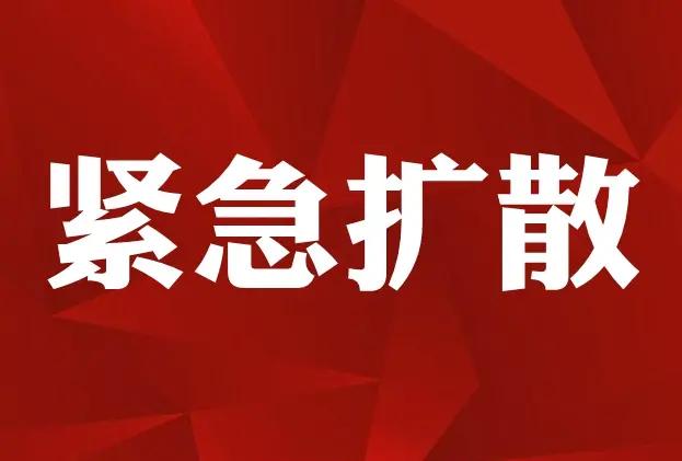 迅速摸排“零口罩”家庭！阜阳十条措施公布，快转告更多人…