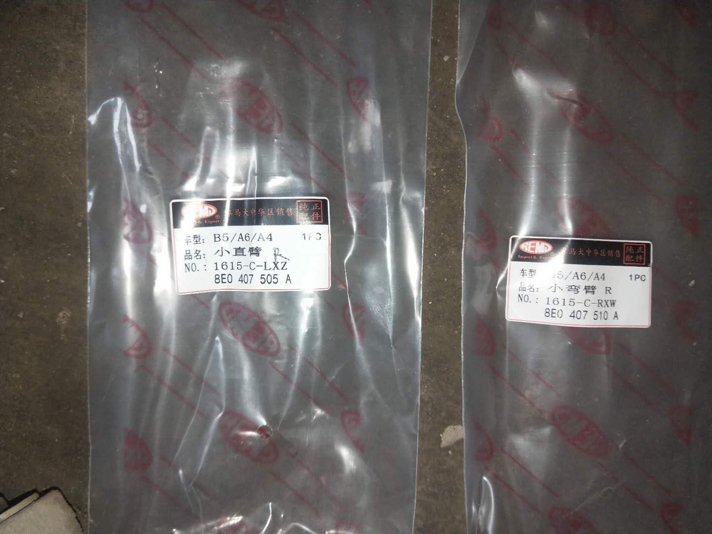 奥迪6缸2.8发动机通病,奥迪2.8v6发动机抖动缺缸