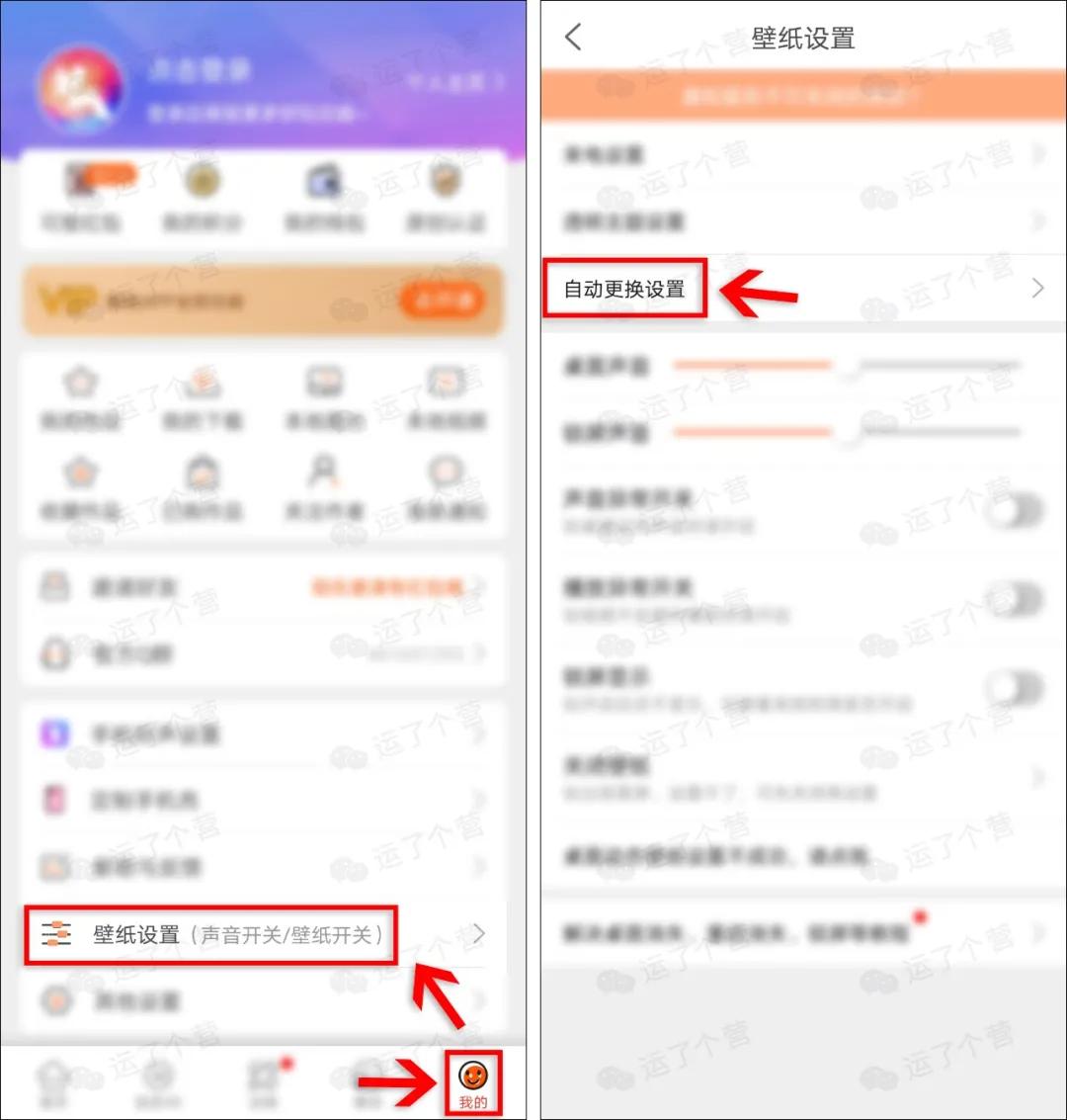 手机锁屏壁纸怎么取消自动更换,oppo手机锁屏壁纸自动更换